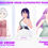 섬네일: Stylish Casual Girl Outfit Pack for 3D VRoid Model Characters