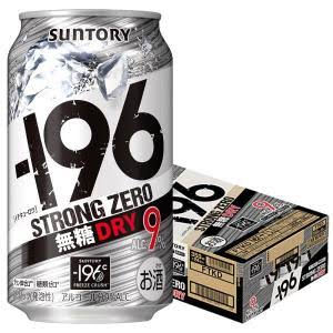 Strong Zero DRY 350ml x 24 cans