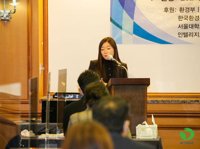 2021년 지하수토양환경학회 참석