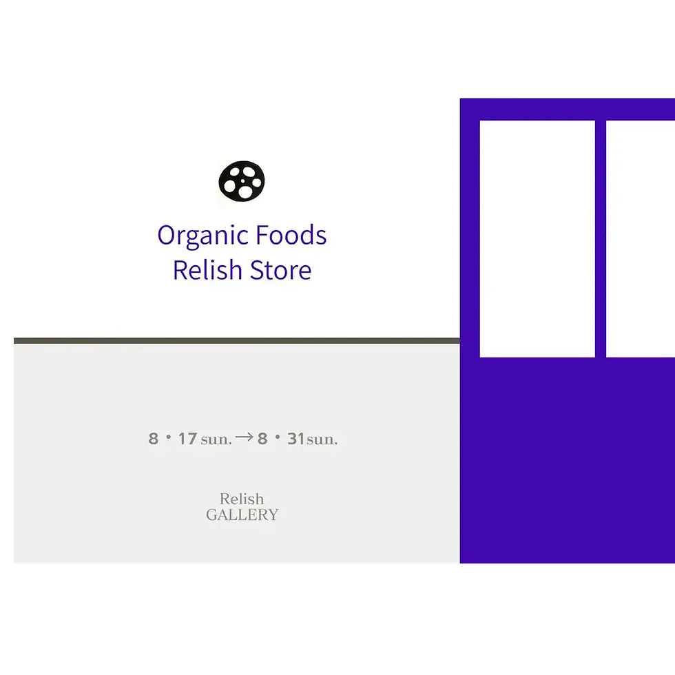 「Organic Foods Store」