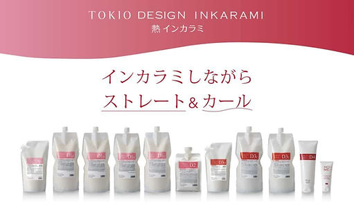 tokio-design-banner-1024x633.jpg