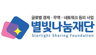 250625_CI_글로벌경제무역_ko(가로).jpg