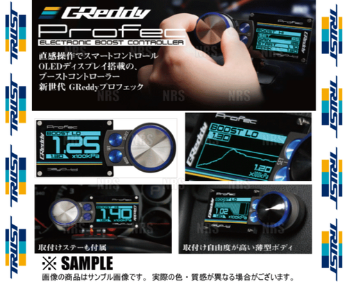 Trust Greddy Profec Boost controller | AlphaProject Imports