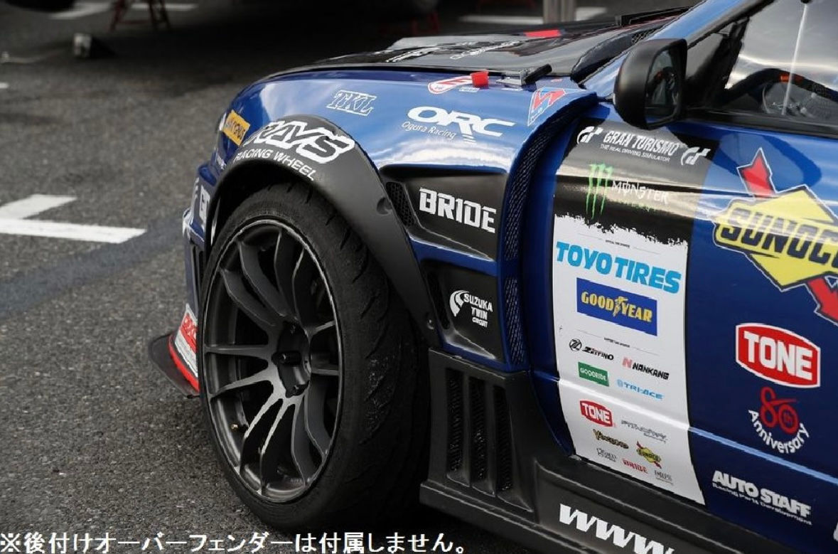 D-MAX RACING SPEC FRONT FENDER S15 SILVIA