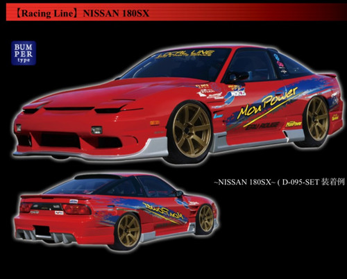 ORIGIN LABO 180SX Racing Line 3PC Aero Set | AlphaProject Imports