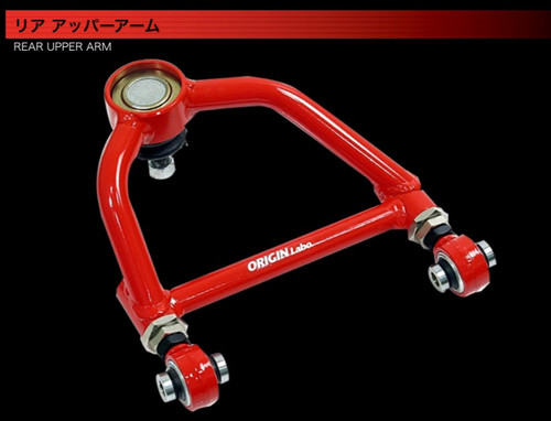 ORIGIN LABO JZX90/100 Pillow Rear Upper Arm Set | AlphaProject Imports