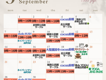 \2026年9月🌞詳細&カレンダー/