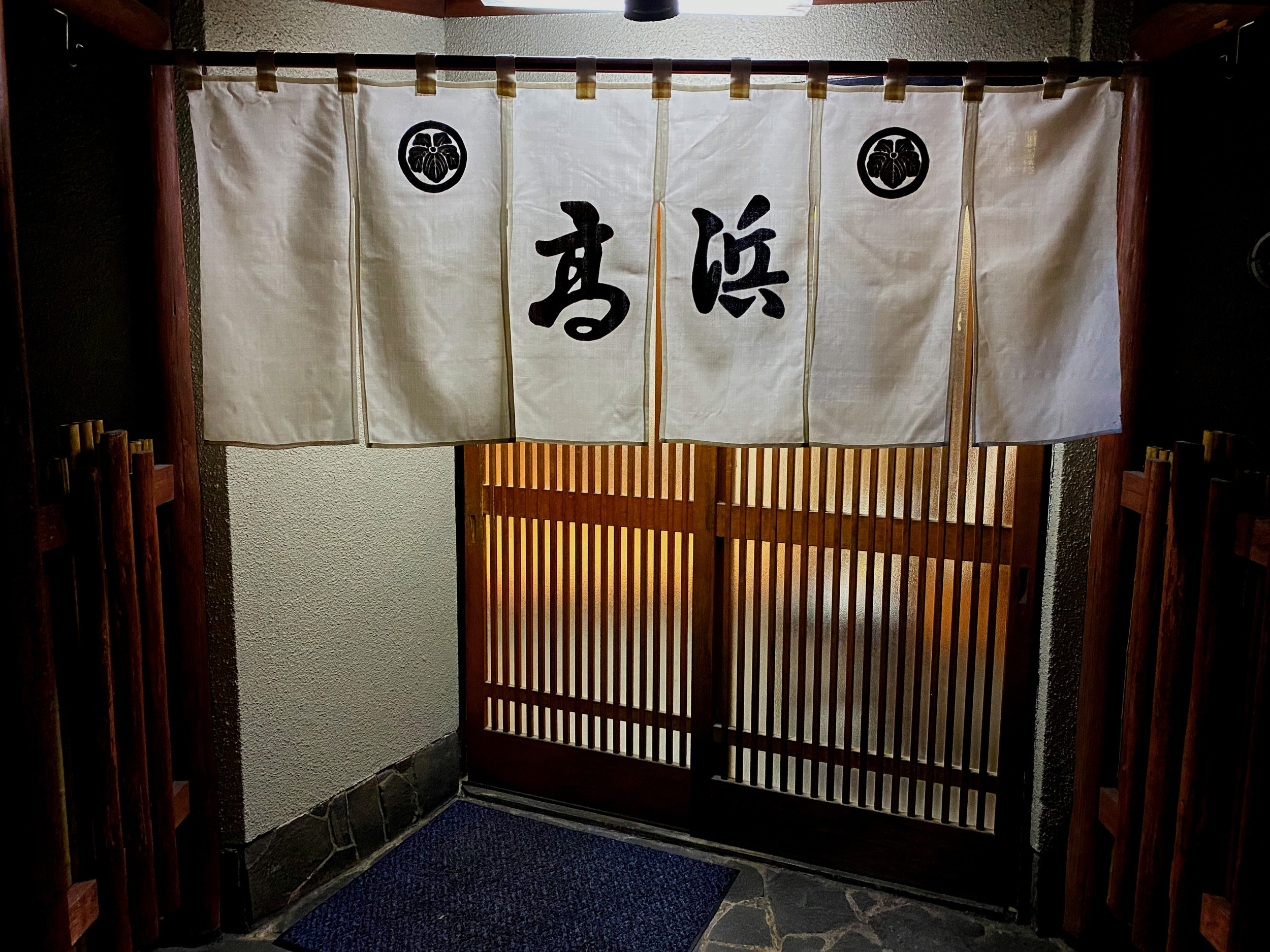 日本料理高浜についての外観
