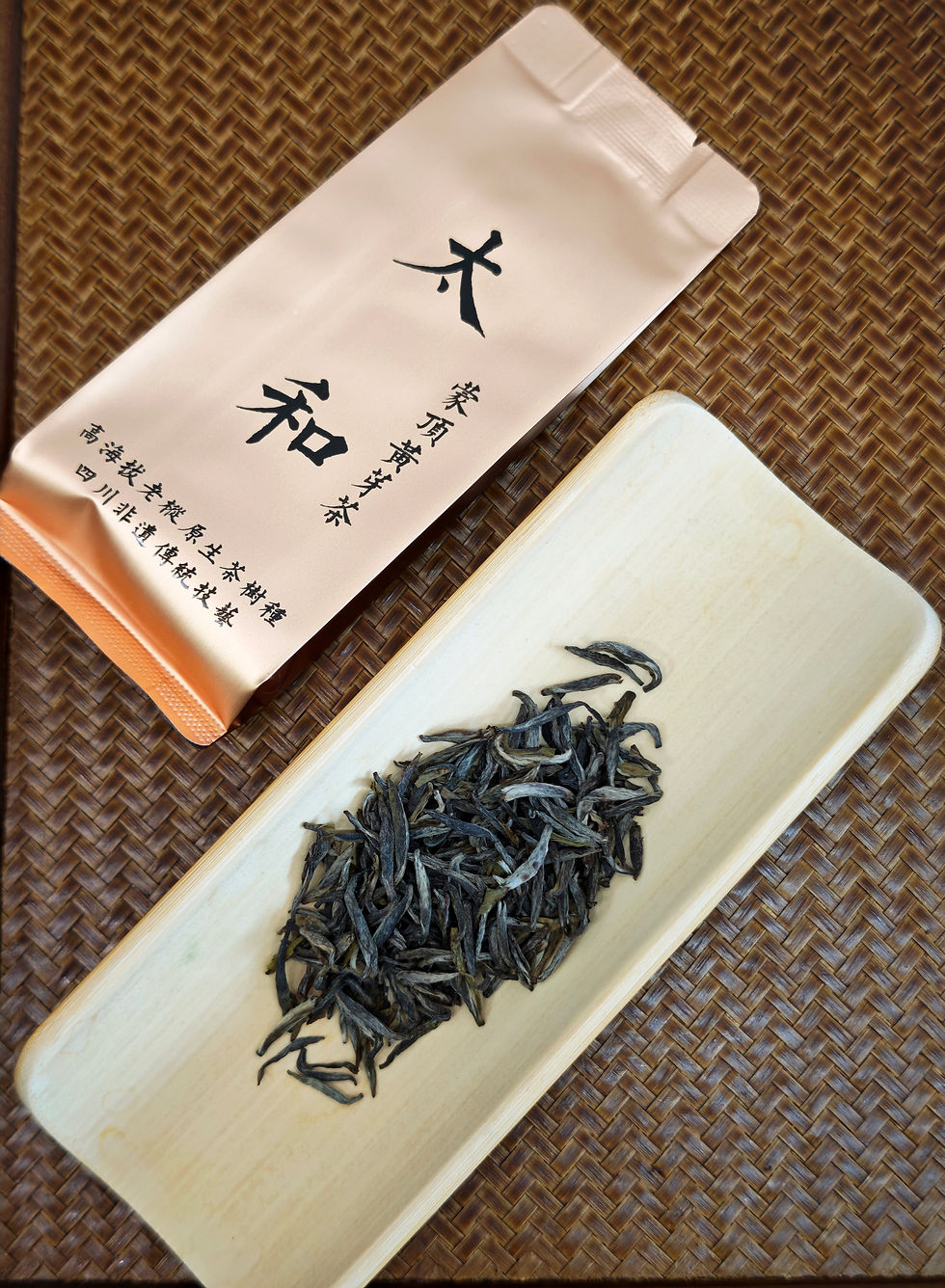 Thumbnail: Mengding Huangya (Mengding Yellow Bud) 蒙顶黄芽 （非遗手作）