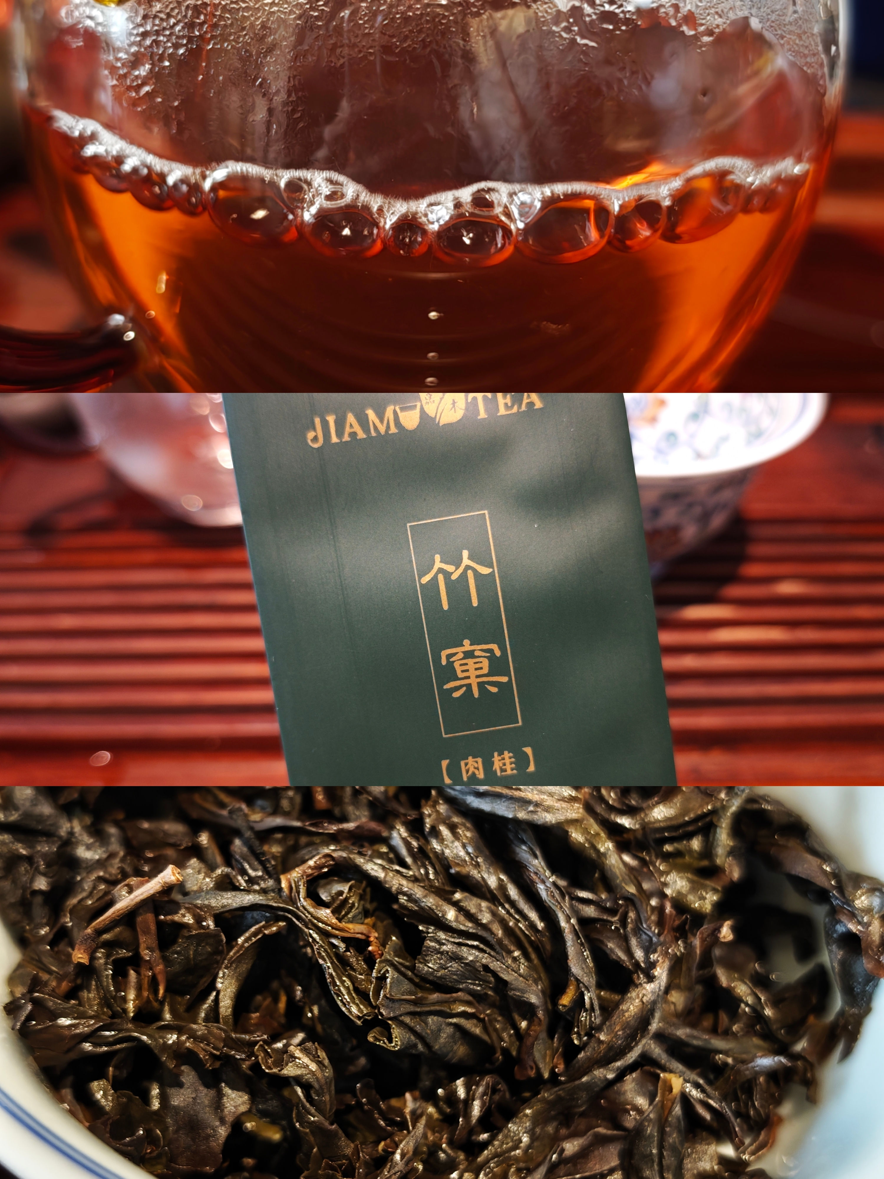 Zhuke Rock Tea (Wuyi Mountains Core Production Area)
