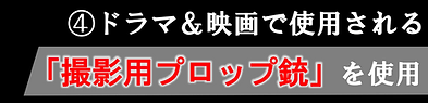 パーツ④.png