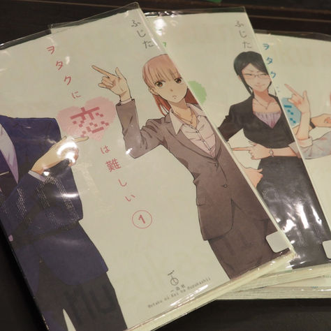 浜松のインターネットカフェ「コローレ」おすすめコミックのご紹介~『ヲタクに恋は難しい』~