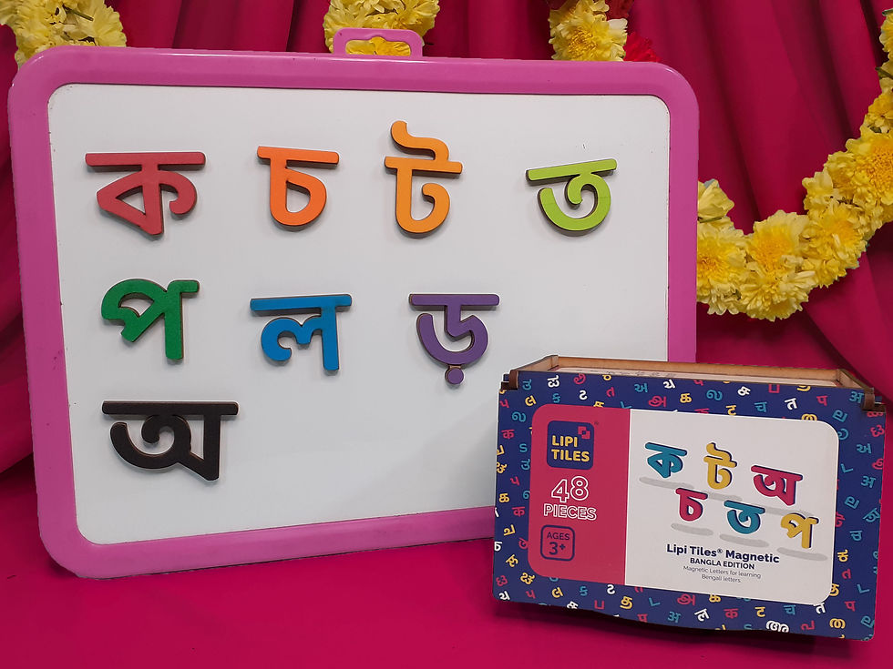 Lipi Tiles® Magnetic Bangla Edition