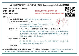 Task Facilitation Study Group 2.jpg