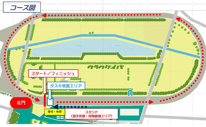 コース図.jpg