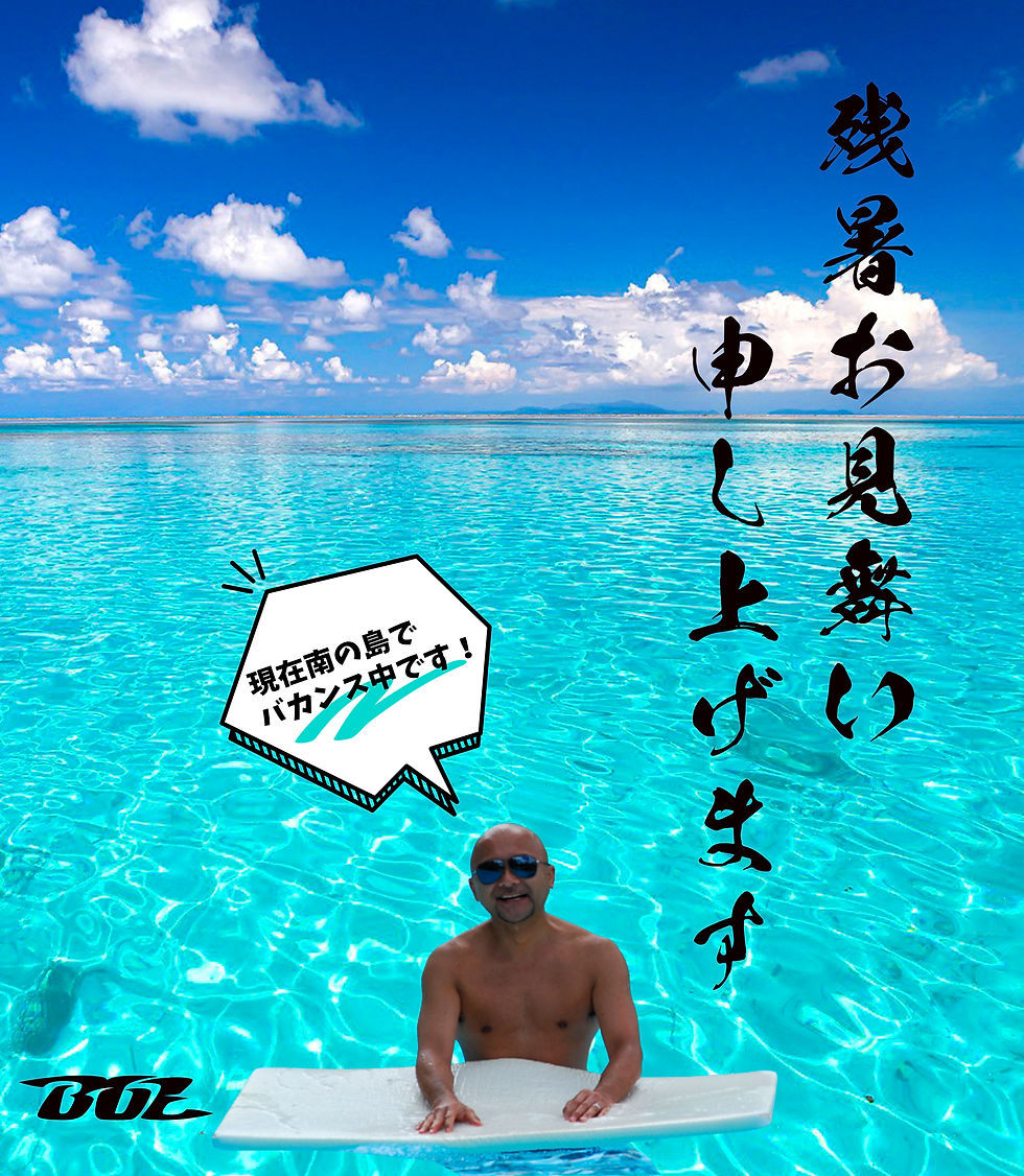 ree