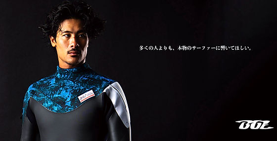 BGZ Wetsuits| 日本 | WETSUITS