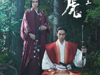 女城主直虎 - 君為重?民為重?