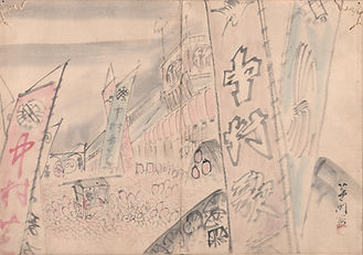 図2『芦国芝翫帖』歌舞伎小屋前の賑わい.JPG
