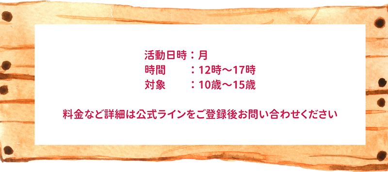 利用日.png
