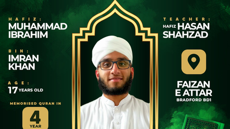 MadrassatulMadinah.png