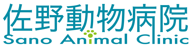 佐野動物動物の写真(東京都台東区)
