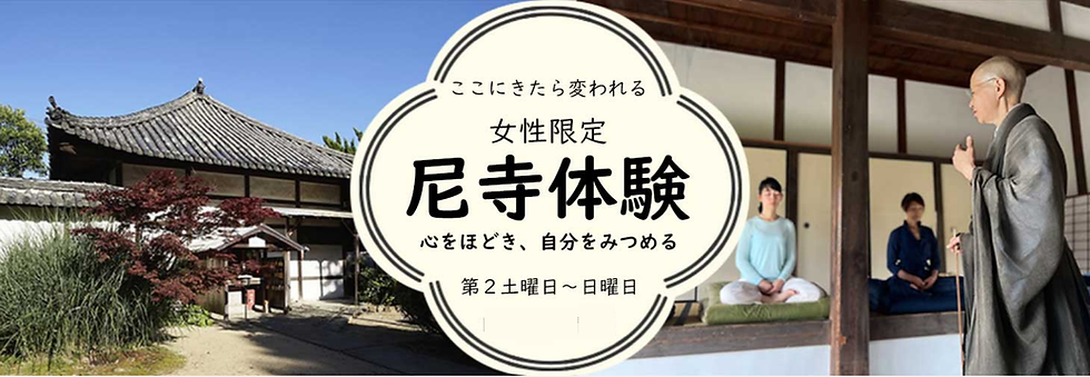 不徹寺 勤行配信 (1).png