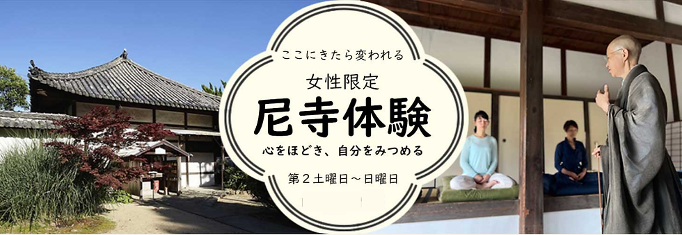 不徹寺 勤行配信 (1).png
