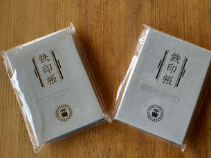 「5周年記念特別版・鉄印帳「輝」(金ver. と銀ver.)」の販売について