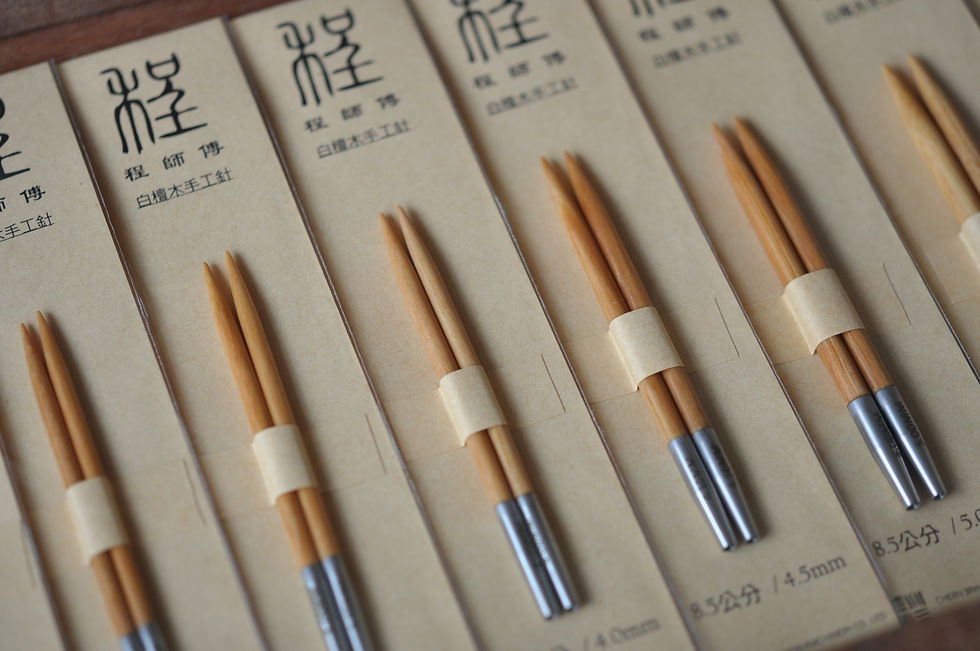 縮圖：[絕版展示] 白檀手工替換式輪針