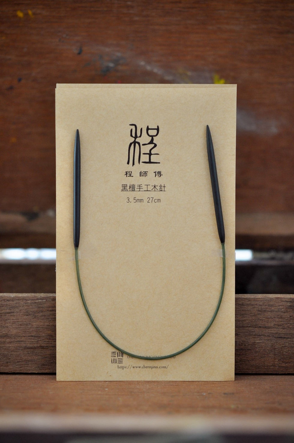 縮圖：黑檀- 27公分-迷你固定式輪針