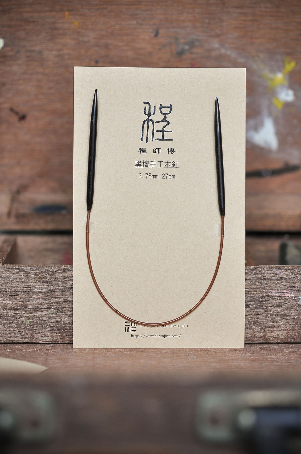 縮圖：黑檀- 27公分-迷你固定式輪針