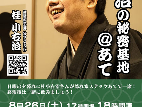 マジか