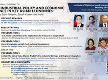 Join Us for the 2026 International Conference on “Trade, Industrial Policy and Economic Resilience in Key Asian Economies: Perspectives from Taiwan, South Korea and India” on Oct 29!