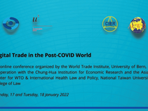 本中心將舉辦「Digital Trade in the Post-COVID World」線上國際研討會,歡迎有興趣者報名參加