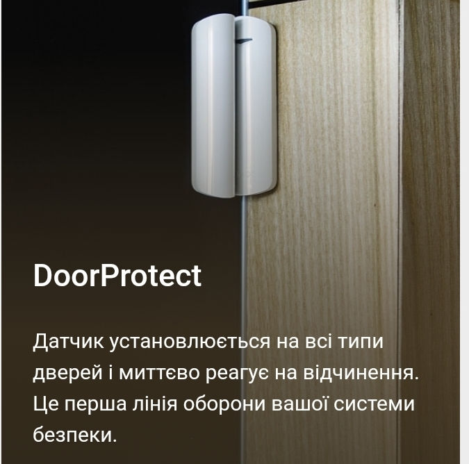Thumbnail: Ajax StarterKit 2 security alarm kit