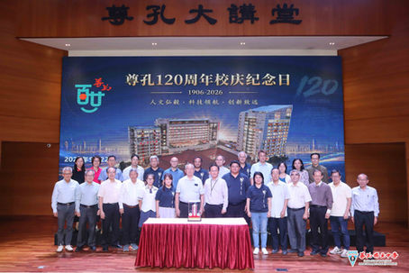 [校园新闻] 尊孔独中举行120周年纪念日典礼 封存时光锦囊   百廿薪火启新程
