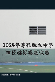 Screenshot 2024-09-20 at 10.22.06 AM.jpeg