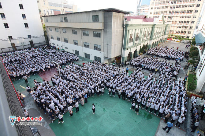 [校园新闻] 20230809 防火演习