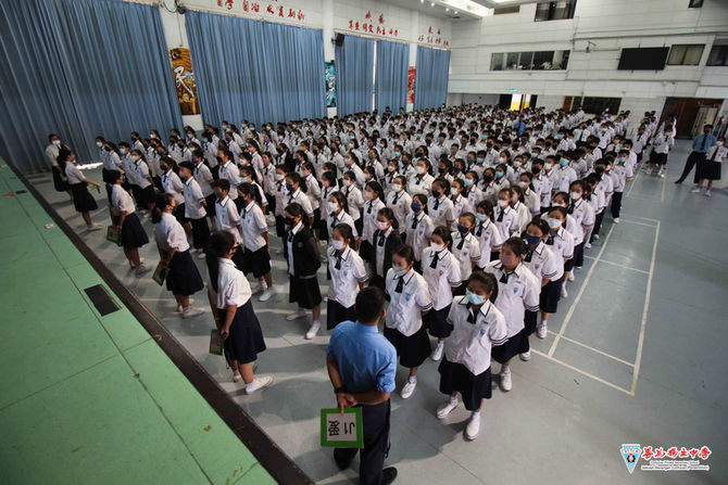 [校园新闻] 20230313 初一新生始业礼