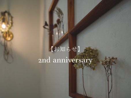 【12月の周年記念SALE】