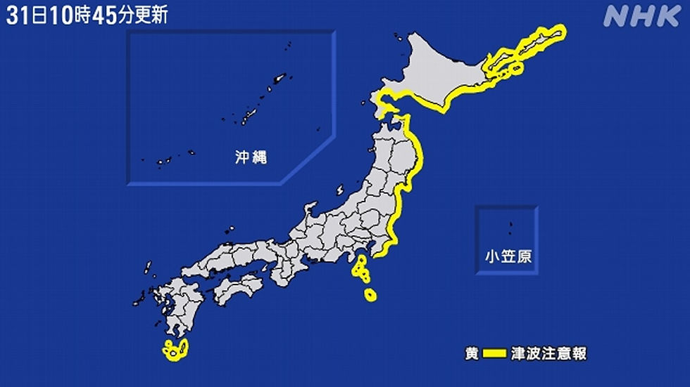 (情報出典:NHKニュース)