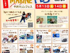 【5月4~7日】GW後半戦