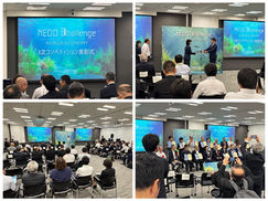 【6月12日(金)】NEDO Challenge for BLUE ECONOMY一次コンペティション表彰式