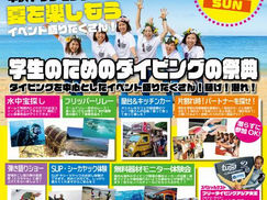 9月にイベントやりまーす!!