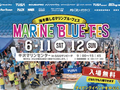 【6月4日】来週末はイベント!!