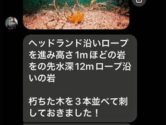 【6月7日(金)】おかげさまで