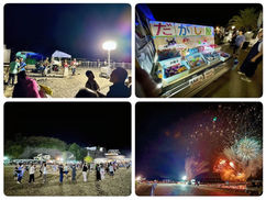 【8月24日(土)】地元のお祭り