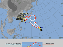 気になる台風が2つに・・・