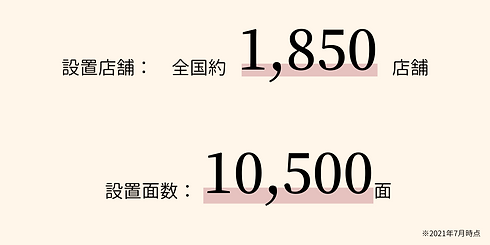 名称未設定のコピー (1).png